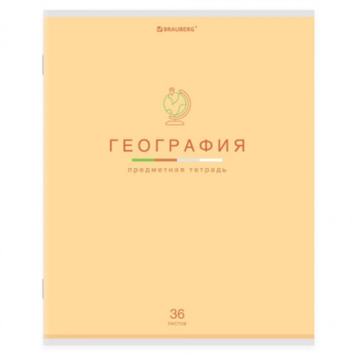 Тетрадь предметная "МИР ЗНАНИЙ" 36 л., обложка мелованная бумага, ГЕОГРАФИЯ, клетка, BRAUBERG, 404597