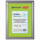 Рамка 21х30 см небьющаяся, пластик, багет 20 мм, BRAUBERG "HIT3", серебро, 390991