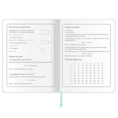 Дневник 1-4 класс 48 л., кожзам (гибкая), печать, фольга, ЮНЛАНДИЯ, "Совушка", 106158