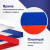 Флаг России настольный 14х21 см, без герба, BRAUBERG/STAFF, 550184