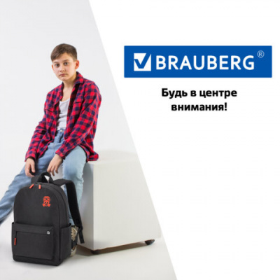 Рюкзак BRAUBERG ENERGETIC универсальный, эргономичный, "Mask", черный, 43х30х16 см, 270797