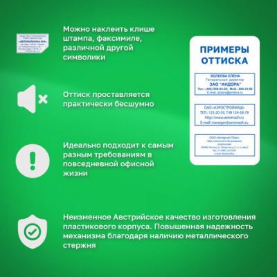 Оснастка для штампа, оттиск 58х22 мм, синий, TRODAT IDEAL 4913 P2, корпус черный, подушка, 125423