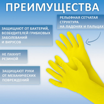 Перчатки МНОГОРАЗОВЫЕ виниловые ГОЛУБЫЕ усиленные ГИПОАЛЛЕРГЕННЫЕ, ТР ТС, PROFESSIONAL, размер 8-9, L (большой), вес 90 г, ADM, 31155