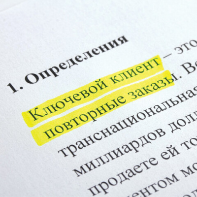 Текстовыделитель STAFF "EVERYDAY HL-638", ЖЕЛТЫЙ, линия 1-5 мм, 151638