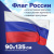 Флаг России 90х135 см без герба, ПРОЧНЫЙ с влагозащитной пропиткой, полиэфирный шелк, STAFF, 550225 Флаг России 90х135 см без герба, ПРОЧНЫЙ с влагозащитной пропиткой, полиэфирный шелк, STAFF, 550225