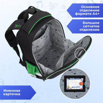 Ранец BRAUBERG KIDS START, 1 отделение, 2 кармана, "Зеленый мяч", 35х26х13 см, 272092