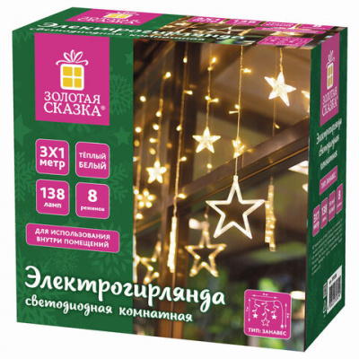 Электрогирлянда-занавес комнатная 3х1 м, 138 LED, с насадками, вид: "Звёзды", тёплый белый, 220V, ЗОЛОТАЯ СКАЗКА, 591338
