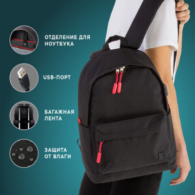 Рюкзак BRAUBERG URBAN универсальный, с отделением для ноутбука, USB-порт, "Energy", черный, 44х31х14 см, 270805