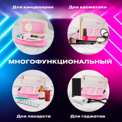 Пенал-трансформер BRAUBERG, полиэстер, 22х10х3 см, "Crystal rose", 271563