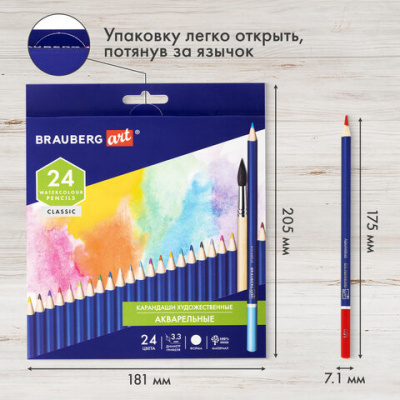 Карандаши художественные цветные акварельные BRAUBERG ART CLASSIC, 24 цвета, грифель 3,3 мм, 181530