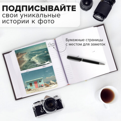 Фотоальбом BRAUBERG на 300 фото 10х15 см, под кожу, бумажные страницы, бокс, коричневый + золото, 391118