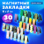 Закладки для книг МАГНИТНЫЕ, "GEOMETRY", набор 30 шт., 60x20 мм, BRAUBERG, 113177 Закладки для книг МАГНИТНЫЕ, "GEOMETRY", набор 30 шт., 60x20 мм, BRAUBERG, 113177