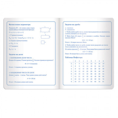 Дневник 1-4 класс 48 л., кожзам (твердая с поролоном), печать, аппликация, ЮНЛАНДИЯ, "ЛАМА", 105478