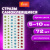 Стразы самоклеящиеся КРУГЛЫЕ, 5-10 мм, 72 штуки, блестящие, на подложке, ОСТРОВ СОКРОВИЩ, 662238 Стразы самоклеящиеся КРУГЛЫЕ, 5-10 мм, 72 штуки, блестящие, на подложке, ОСТРОВ СОКРОВИЩ, 662238