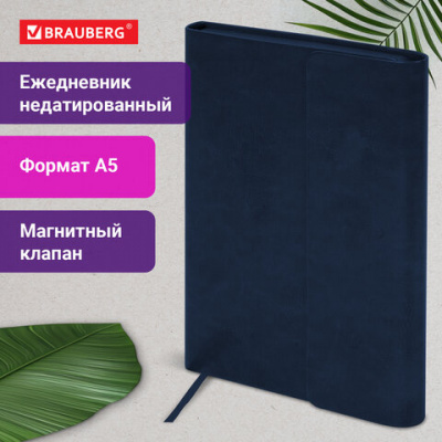 Ежедневник с магнитным клапаном недатированный, под кожу, А5, темно-синий, BRAUBERG "Magnetic X", 113279