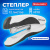 Степлер №10 BRAUBERG "JET PRO", до 12 листов, эргономичный, бело-черный, 228583 Степлер №10 BRAUBERG "JET PRO", до 12 листов, эргономичный, бело-черный, 228583