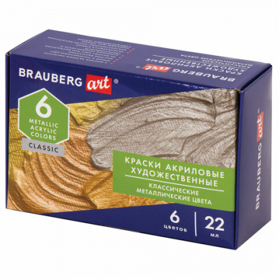 Краски акриловые художественные металлические цвета BRAUBERG ART CLASSIC, НАБОР 6 шт. x 22 мл, 191717