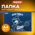 Папка для тетрадей ПИФАГОР А4, 1 отделение, картон/пластик, на молнии, "Shark Attack", 271437 Папка для тетрадей ПИФАГОР А4, 1 отделение, картон/пластик, на молнии, "Shark Attack", 271437