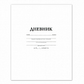 Дневник БЕЛЫЙ, HATBER, на скобе, обложка мелованный картон, 005189, 40Д5B_03610