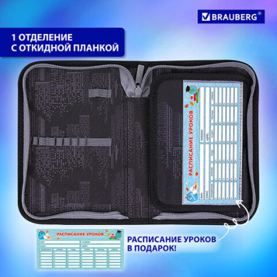 Пенал BRAUBERG, 1 отделение, 1 откидная планка, полиэстер, 21х14 см, "Ночь в центре", 271522