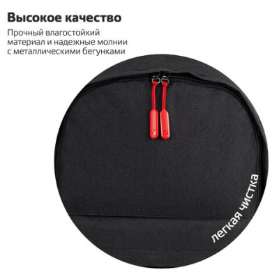 Рюкзак BRAUBERG URBAN универсальный, с отделением для ноутбука, USB-порт, "Energy", черный, 44х31х14 см, 270805