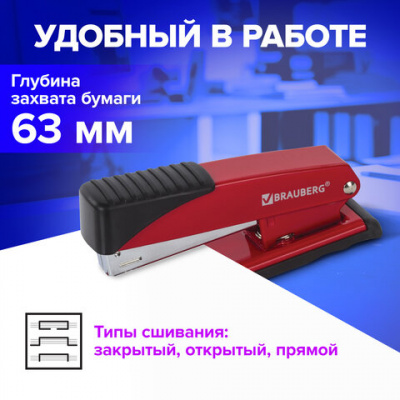 Степлер №24/6, 26/6 металлический BRAUBERG "Office", до 30 листов, красный, 228613