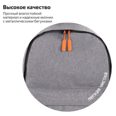 Рюкзак BRAUBERG URBAN универсальный, с отделением для ноутбука, USB-порт, "Energy", серый, 44х31х14 см, 270806