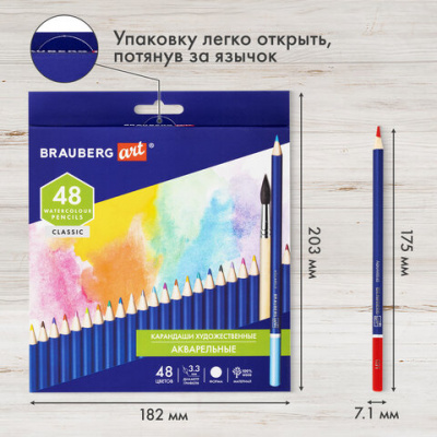 Карандаши художественные цветные акварельные BRAUBERG ART CLASSIC, 48 цветов, грифель 3,3 мм, 181532