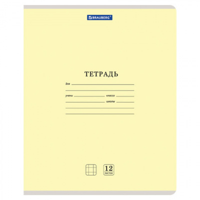Тетрадь 12 л. BRAUBERG "КЛАССИКА NEW", клетка, обложка картон, АССОРТИ (5 видов), 105682