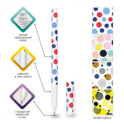 Ручка шариковая BRAUBERG SOFT TOUCH GRIP "DOTS", СИНЯЯ, мягкое покрытие, ассорти, узел 0,7 мм, 143722