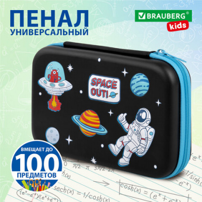 Пенал BRAUBERG KIDS большой удобный с откидной планкой, ЭВА, 22х15х4 см, "Открытый космос", 271556