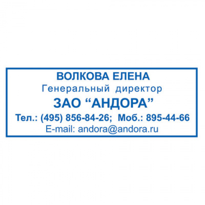 Оснастка для штампа, оттиск 38х14 мм, синий, TRODAT 4911 P4, корпус черный, подушка, 52869/43076