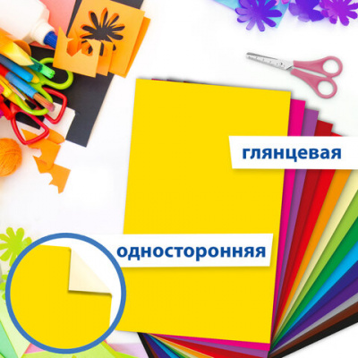 Цветная бумага А4 мелованная, 24 листов, 24 цвета, папка, индивидуальная упаковка, BRAUBERG KIDS, 200х280 мм, 115163