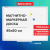 Доска магнитно-маркерная 45х60 см, ПВХ-рамка, BRAUBERG "Standard", 237560 Доска магнитно-маркерная 45х60 см, ПВХ-рамка, BRAUBERG "Standard", 237560