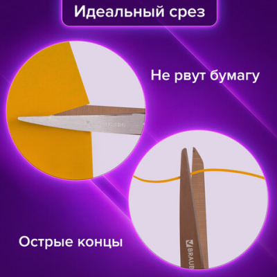 Ножницы BRAUBERG "Heavy Duty", 210 мм, суперпрочные, титановое покрытие, 2-х сторонняя заточка, 236790