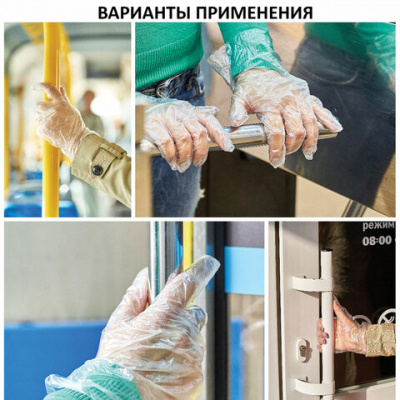 Перчатки полиэтиленовые одноразовые, ОТРЫВНЫЕ, КОМПЛЕКТ 50 пар (100 штук) размер М, LAIMA, 607354