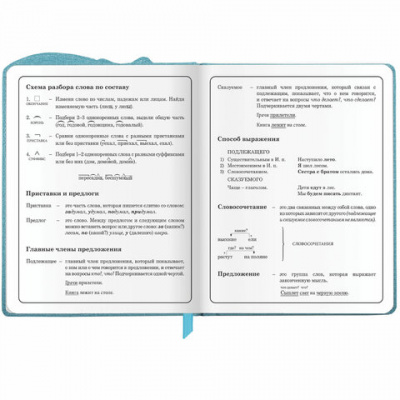 Дневник 1-4 класс 48 л., кожзам (твердая с поролоном), фигурный край, ЮНЛАНДИЯ, "Звездочки", 106933