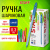 Ручка шариковая STAFF "CANDY NEON", синяя, игольчатый узел 0,6 мм, линия 0,3 мм, 144234 Ручка шариковая STAFF "CANDY NEON", синяя, игольчатый узел 0,6 мм, линия 0,3 мм, 144234