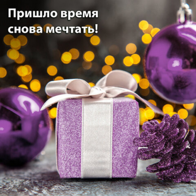 Шары ёлочные 6 шт., 6 см, "Базовая серия", пластик, ФИОЛЕТОВЫЕ (глянец, матовый, глиттер), ЗОЛОТАЯ СКАЗКА, 590869
