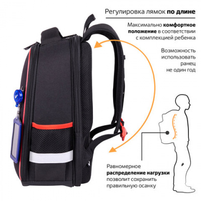 Ранец BRAUBERG FIT, 2 отделения, "Разноцветный лев", 38х27х14 см, 270618