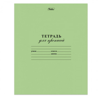Тетрадь ЗЕЛЁНАЯ обложка 12 л., частая косая линия с полями, офсет, "HATBER", 028439, 12Т5B5_05112