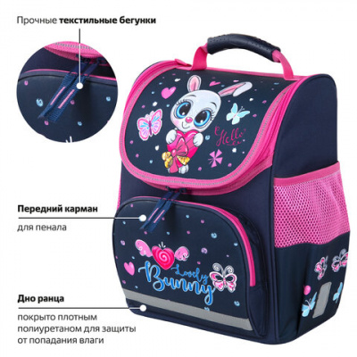 Ранец ПИФАГОР BASIC, 1 отделение, 3 кармана, эргономичная спинка, "Lovely bunny", 35х28х18 см, 271371