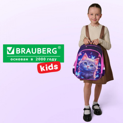 Ранец BRAUBERG KIDS STANDARD, 2 отделения, "Любознательный кот", 36х28х14 см, 273145