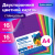Картон цветной А4 2-сторонний МЕЛОВАННЫЙ, 16 листов, 16 цветов, BRAUBERG, 200х290 мм, 115166 Картон цветной А4 2-сторонний МЕЛОВАННЫЙ, 16 листов, 16 цветов, BRAUBERG, 200х290 мм, 115166