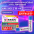 Батарейки КОМПЛЕКТ 10 шт., SONNEN Super Alkaline, AAA (LR03, 24А), алкалиновые, мизинчиковые, короб, 454232 Батарейки КОМПЛЕКТ 10 шт., SONNEN Super Alkaline, AAA (LR03, 24А), алкалиновые, мизинчиковые, короб, 454232