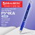 Ручка шариковая масляная автоматическая с грипом BRAUBERG "Jet-X", СИНЯЯ, узел 0,7 мм, линия письма 0,35 мм, 142692 Ручка шариковая масляная автоматическая с грипом BRAUBERG "Jet-X", СИНЯЯ, узел 0,7 мм, линия письма 0,35 мм, 142692