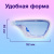 Корректирующая лента BRAUBERG ULTRA, 5 мм х 12 м, корпус бело-голубой, блистер, 229064 Корректирующая лента BRAUBERG ULTRA, 5 мм х 12 м, корпус бело-голубой, блистер, 229064