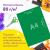 Цветная бумага, А4, мелованная САМОКЛЕЯЩАЯСЯ, 5 листов 5 цветов, 80 г/м2, ЮНЛАНДИЯ, 129284 Цветная бумага, А4, мелованная САМОКЛЕЯЩАЯСЯ, 5 листов 5 цветов, 80 г/м2, ЮНЛАНДИЯ, 129284