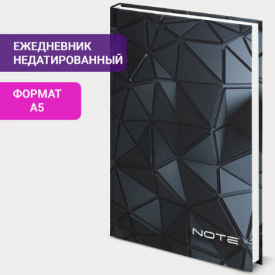 Ежедневник недатированный А5 (145х215 мм), ламинированная обложка, 128 л., STAFF, "3D Triangles", 113527