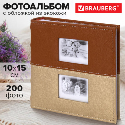 Фотоальбом BRAUBERG "Mirror" на 200 фото 10х15 см, под кожу, бумажные страницы, бокс, 391184